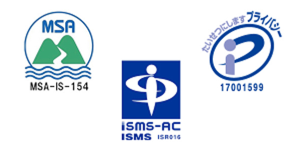 セキュリティー対策１