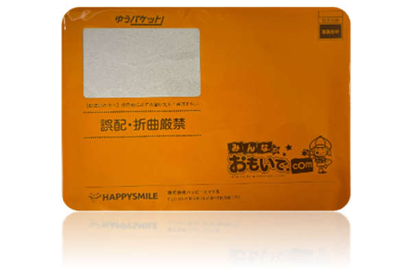 セキュリティー対策２