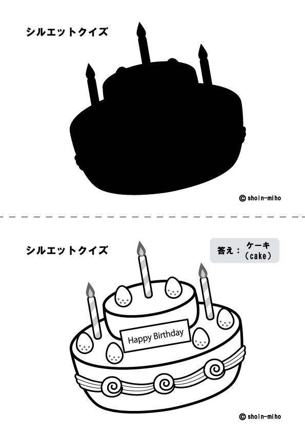 ケーキ①