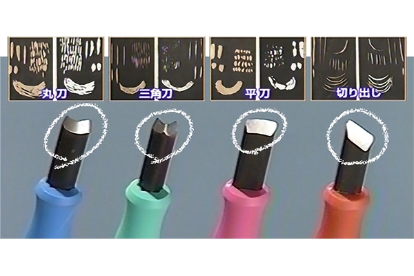 彫刻刀の種類と使い方（版画の基本）