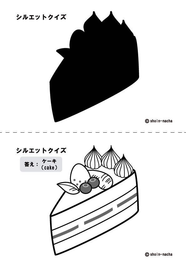 ケーキ②
