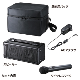 【サンワサプライ】 ワイヤレスマイク付き拡声器スピーカーMM-SPAMP4