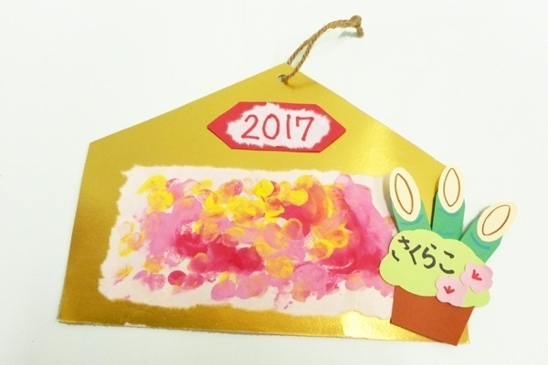 絵の具の感触を手で感じよう。「願いを込めて絵馬づくり」