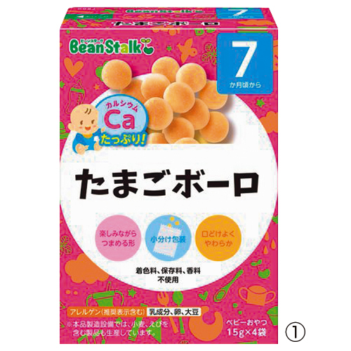 7か月のおやつ