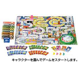 タカラトミー ドラえもん人生ゲーム 小規模保育施設向けの通販サイト ハグット