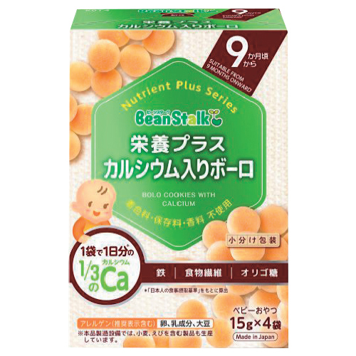 9か月のおやつ 栄養プラス カルシウム入りボーロ