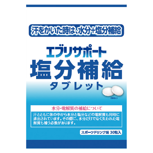 【日本薬剤】 エブリサポート塩分補給タブレット30粒