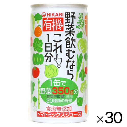 有機野菜飲むならこれ1日分缶190g