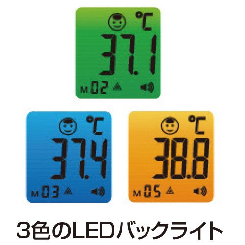 非接触型温度計 T81