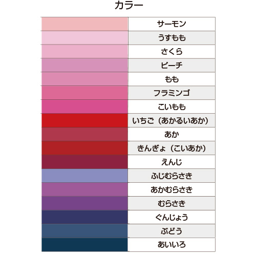 【アウトレット】色画用紙フレッシュカラー A4 （10枚）