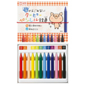 手がよごれないクーピーペンシル12色