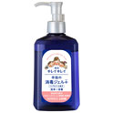 キレイキレイ  手指の消毒ジェル＋