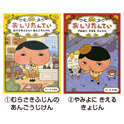 おしりたんてい