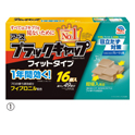 ブラックキャップ