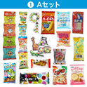 学童おやつセット８０　①Ａセット