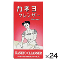カネヨクレンザー(24箱)