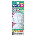 キッチンハンズ（2個）