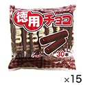 リスカ　３０本チョコ　３０本　ｘ１５