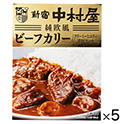 純欧風ビーフカリー　濃厚リッチ　180g