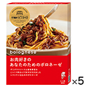 洋麺屋PSお肉好きのボロネーゼ　135g