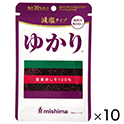 三島食品　減塩　ゆかり　16g×10