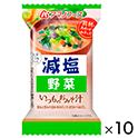 減塩いつものおみそ汁　野菜　10.1g