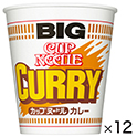 カップヌードル　カレー　ビッグ　120g