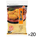 国内産　こんがりきな粉　150g×20