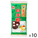 玉三　白玉粉　200g×10