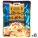 ママー　リッチS　ベーコンのカルボナーラ