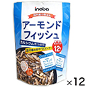 アーモンドフィッシュ個包装　100g