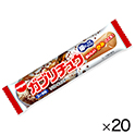 明治ガム　ガブリチュウ　コーラ