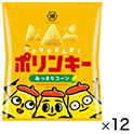 ポリンキー　あっさりコーン　55g×12