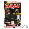 松屋　生　沖縄黒飴　130g×10