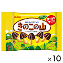 きのこの山ポケットパック　32g×10