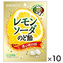 黄金糖　レモンソーダのど飴　50g×10