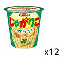 カルビー  じゃがりこ  サラダ  57g×12