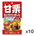 クラシエ  甘栗むいちゃいました  35g×10