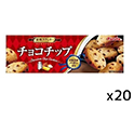 フルタ  チョコチップクッキー  10枚×20