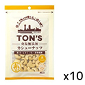 東洋ナッツ食品  食塩無添加カシューナッツ  75g×10
