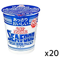 日清食品  おいしいカップヌードル  シーフード  カップ  60g×20