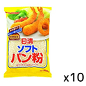 日清フーズ  ソフトパン粉  200g×10