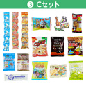 学童おやつセット９０　③Ｃセット