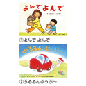 0・1・2かみしばい みんなにこにこ（全8巻）
