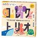 コレクトリオ