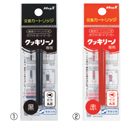 直液カートリッジ式ホワイトボードマーカー クッキリーノ カートリッジ