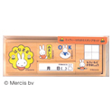 ミッフィーはなまるスタンプ