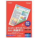 スーパーホワイトペーパー A4・両面厚口（250枚）