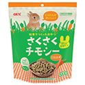 さくさくチモシー　 にんじん味　200g