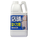 店舗用はくり剤2L